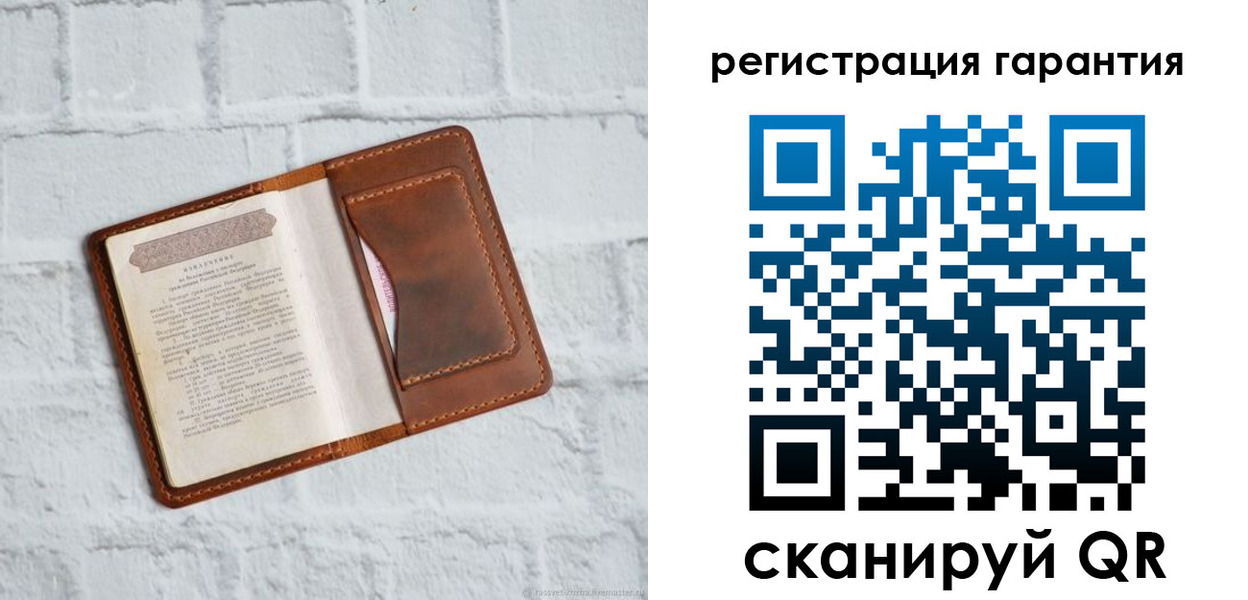 прописка регистрация в Сургуте