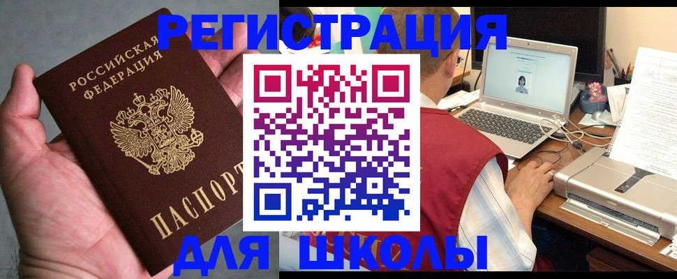 временная регистрация адрес в Сургуте