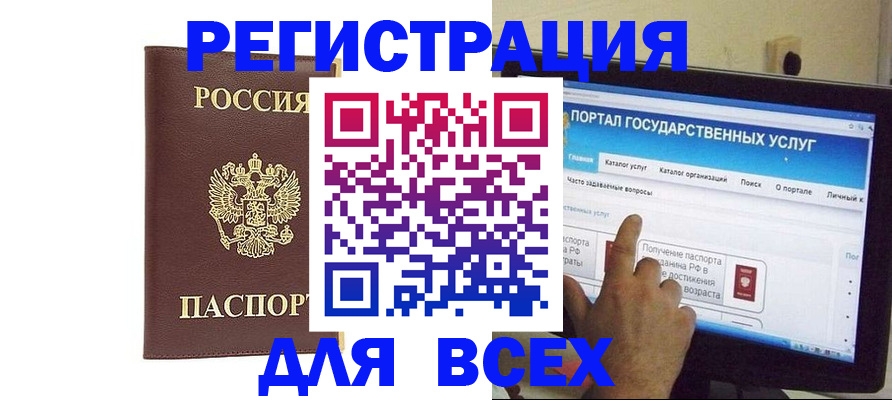 пропишу в квартире в Сургуте